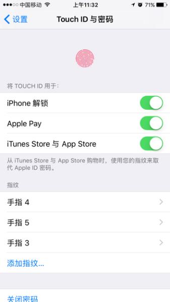 iphone17指纹解锁在哪设置