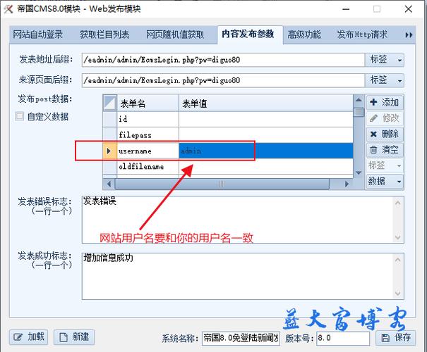不登录小米账号安装软件