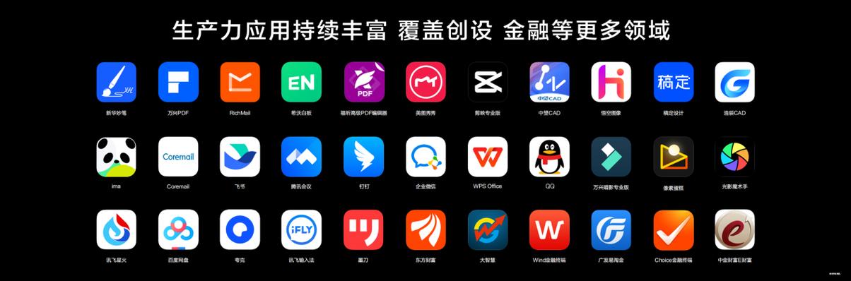 手机应用市场下载