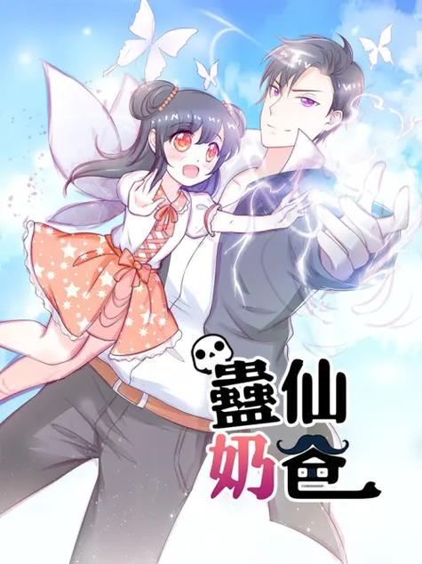 哔哩哔哩漫画动漫