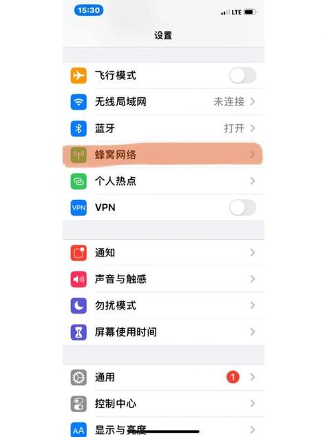 苹果热点开启了搜不到