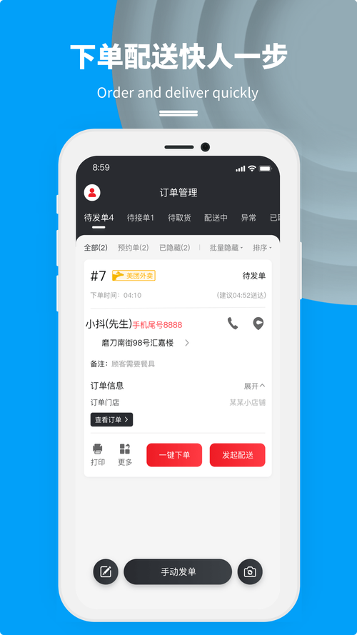 中国银行异地销户
