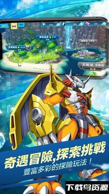 我的世界1.7.10数码宝贝图标
