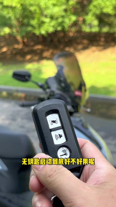 小牛n1s能无钥匙启动吗