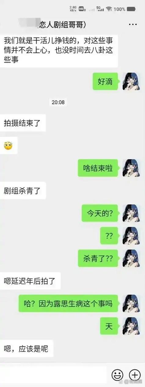 聊天记录不想删怎么隐藏截图