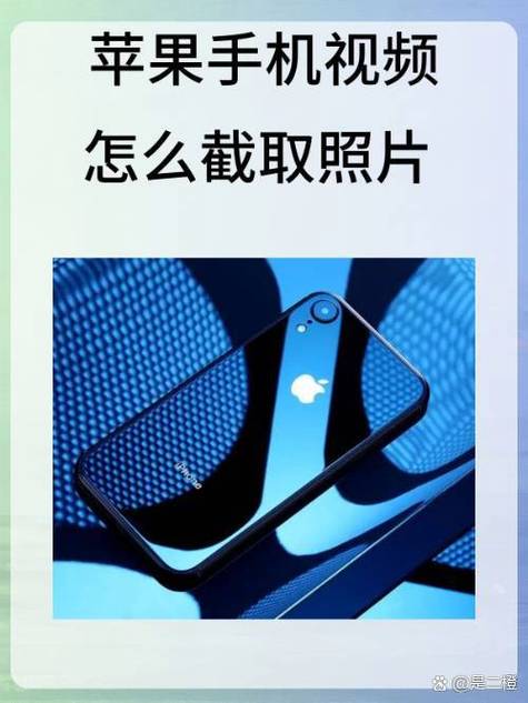 苹果手机怎么把实况照片变成视频