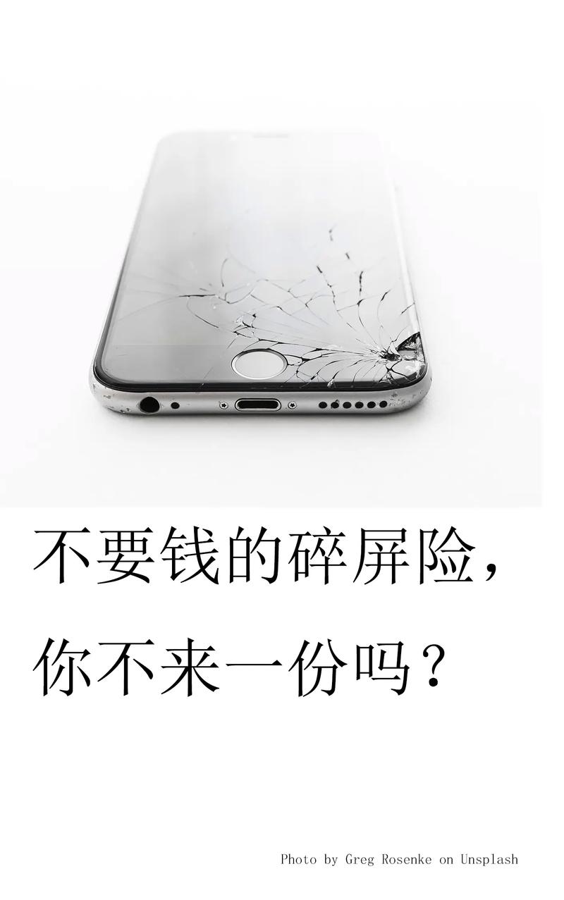 碎屏保可以退吗