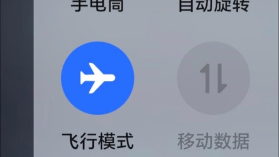 飞行模式可以看视频吗