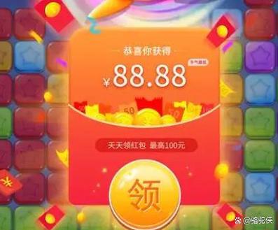 玩小游戏领红包能提现