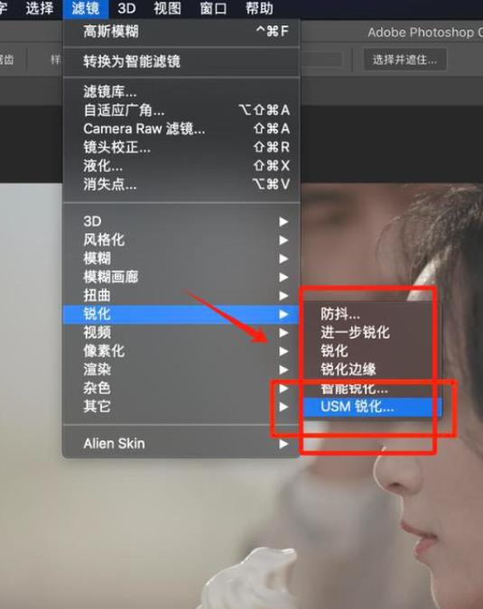 苹果x屏幕突然变模糊缩略图
