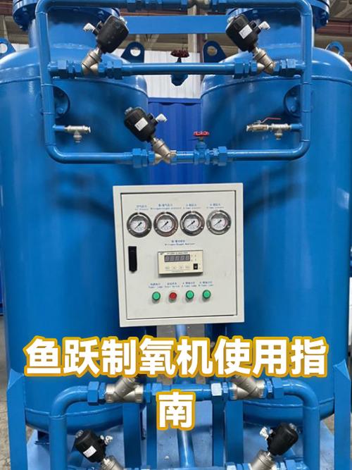鱼跃制氧机怎么使用