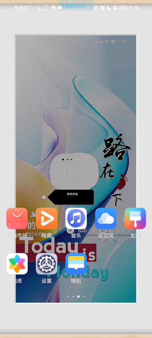 把悟饭游戏厅删掉里面的游戏还在吗