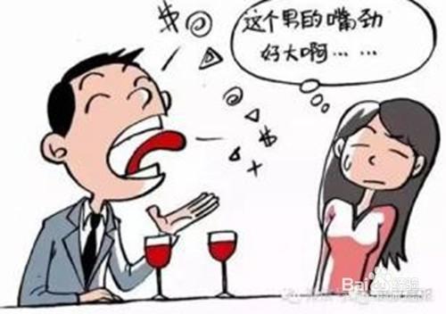 怎么调侃男人油嘴滑舌