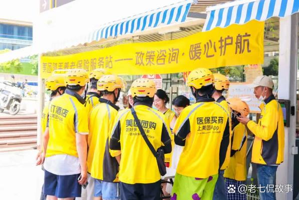 美团站长主要负责什么