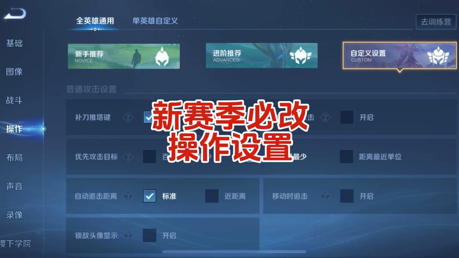 王者荣耀怎么把点券退回来截图