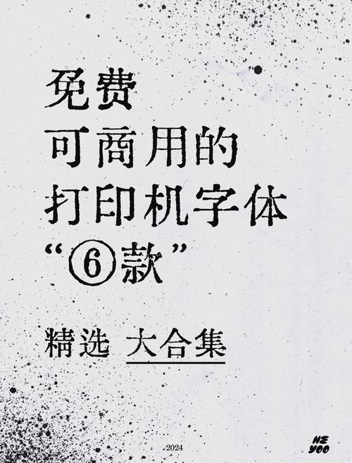 喷墨打印机字迹淡怎么调