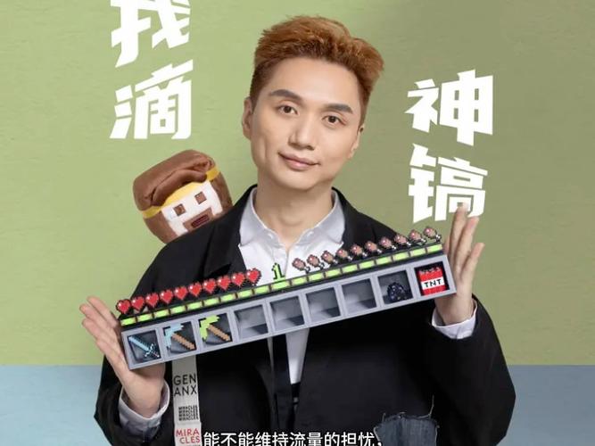 籽岷为什么叫籽岷缩略图