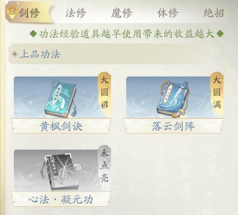 凡人是什么意思图标