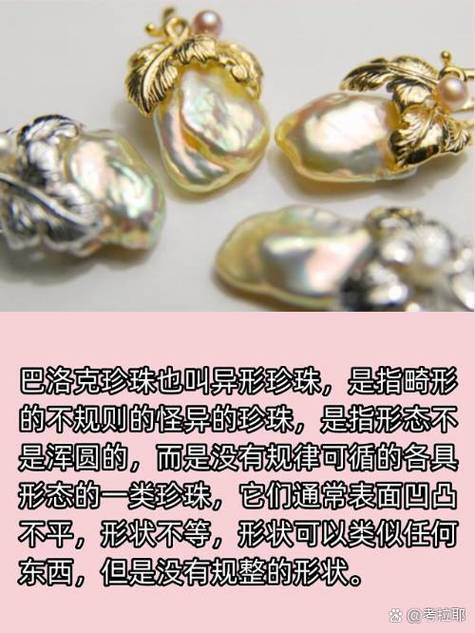 洛巴克是什么意思