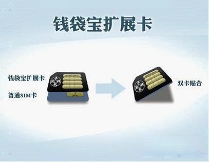 钱袋宝是什么东西