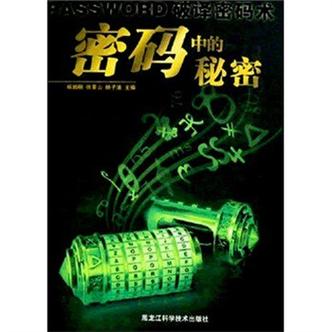 6位数密码有多少种组合