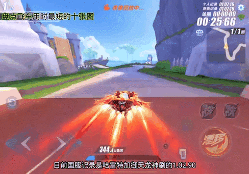 qq飞车怎么无限时间玩