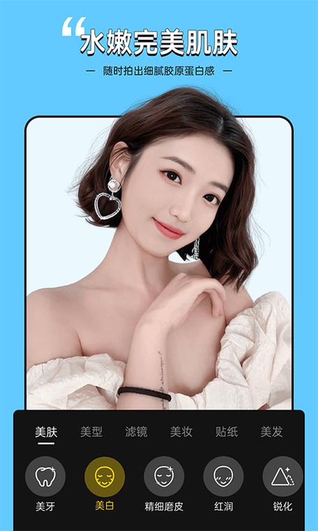 陌陌视频可以美颜吗截图