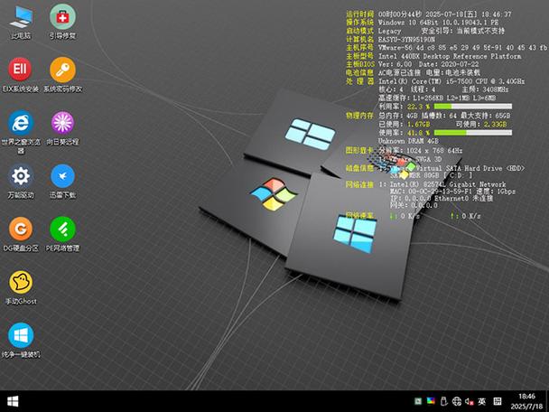 pe软件哪个好缩略图