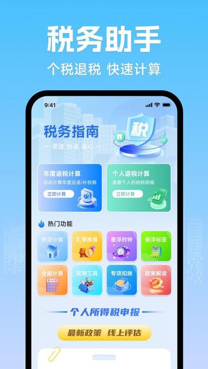 国税密码初始密码