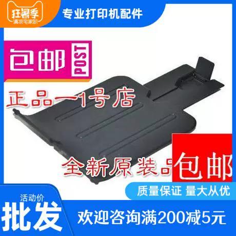 惠普打印机出纸挡板怎么安装截图