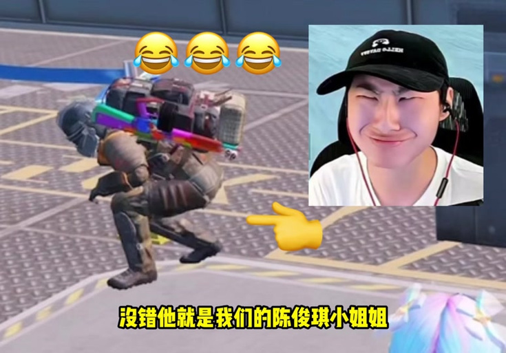 冰刃vs陈俊琪对狙缩略图