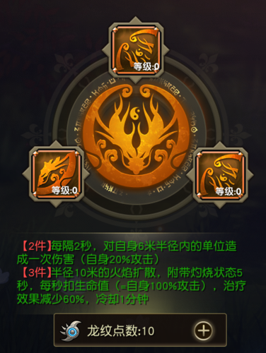 太极熊猫3猎龙修改器