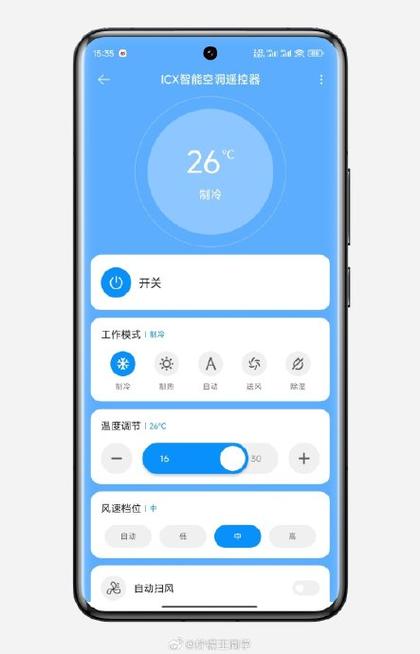 米家app怎么连接空调
