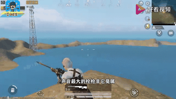 刺激战场pc端没有声音图标