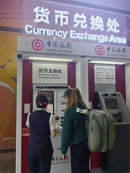 24小时兑换