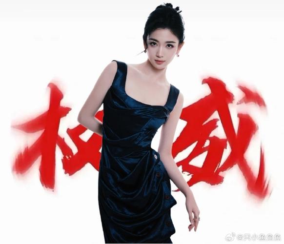 代露娃泳装