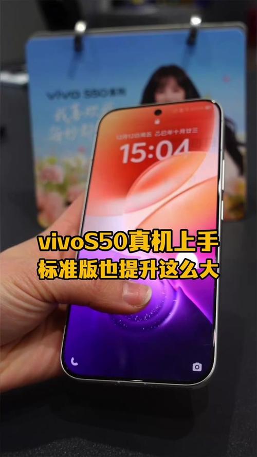 vivo指纹解锁亮度太亮了