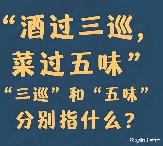 顺字最忌讳三种人游戏截图