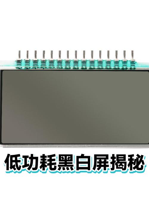 手机屏幕为什么变成黑白