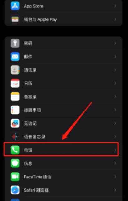 怎样阻止短信骚扰截图