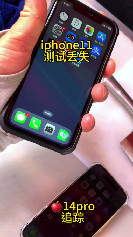 苹果定位停留在旧位置不更新