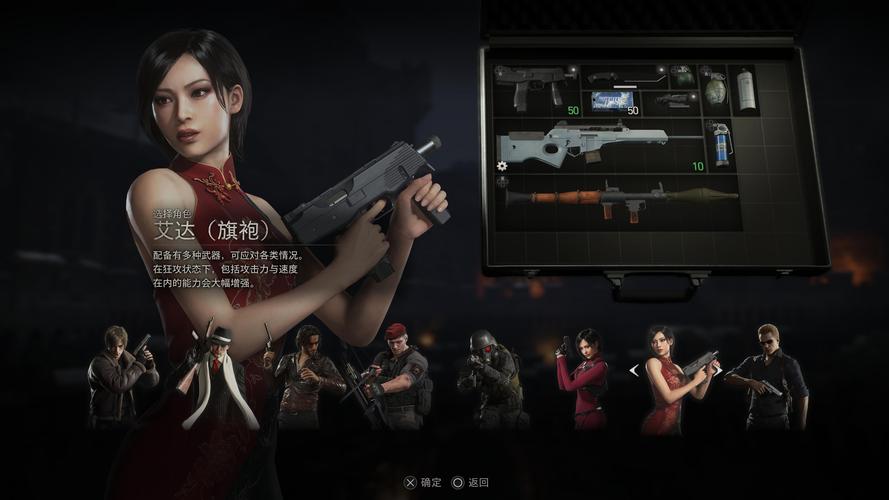 re4佣兵模式解锁