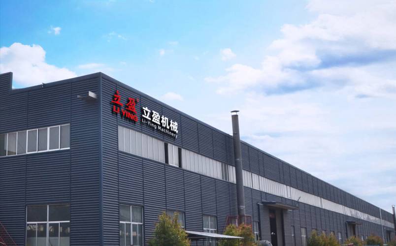 日照市立盈机械制造有限公司