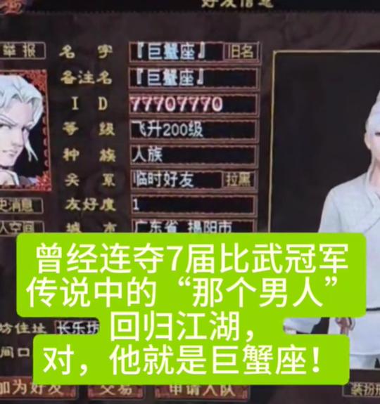 《报告!神豪大佬只守护吊车尾主播》
