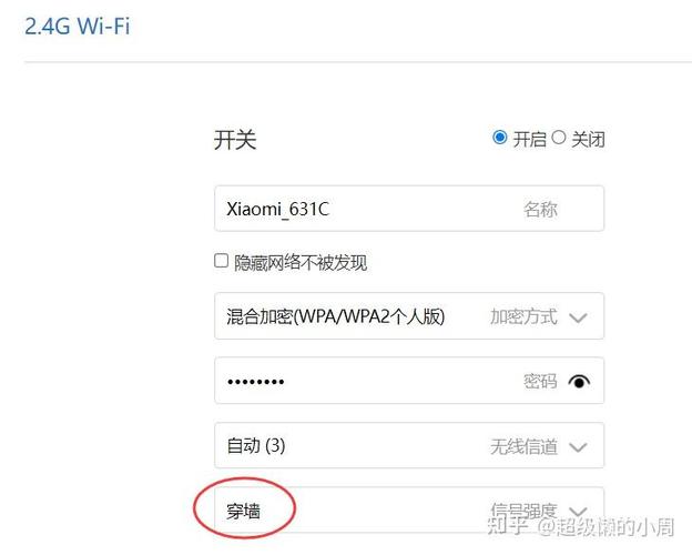 小米电视wifi设置灰色图标