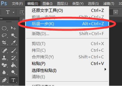 ps点了恢复怎么撤回