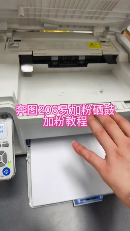 打印机碳粉不足的解决方法