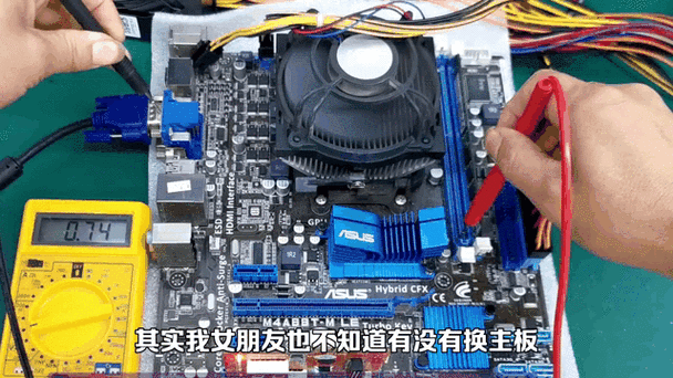 更换电脑主板后资料会丢失吗图标