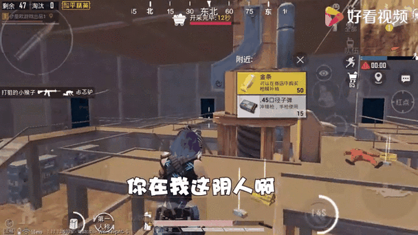 和平精英训练场火箭筒在哪