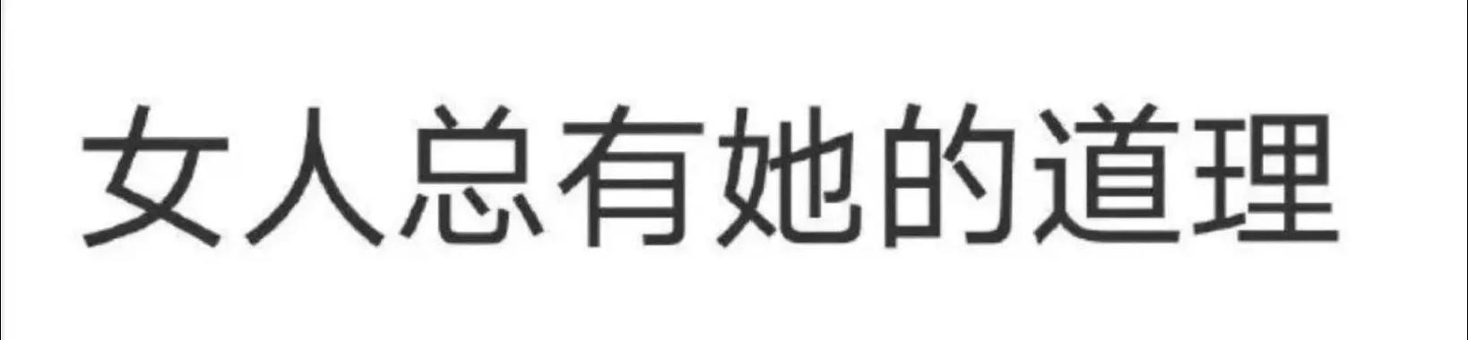 搞笑表情包合集
